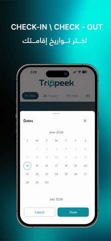 Trippeek screenshot