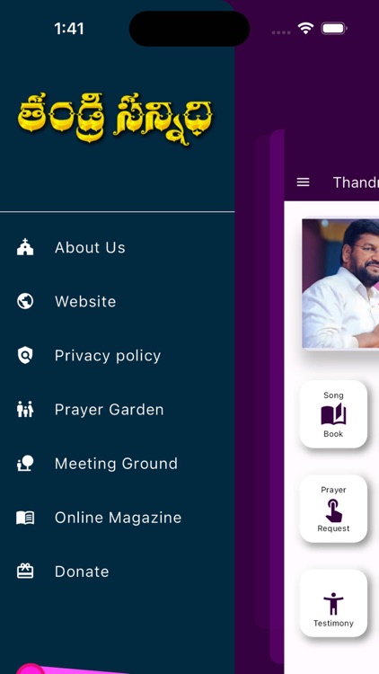 Thandri Sannidhi screenshot-8
