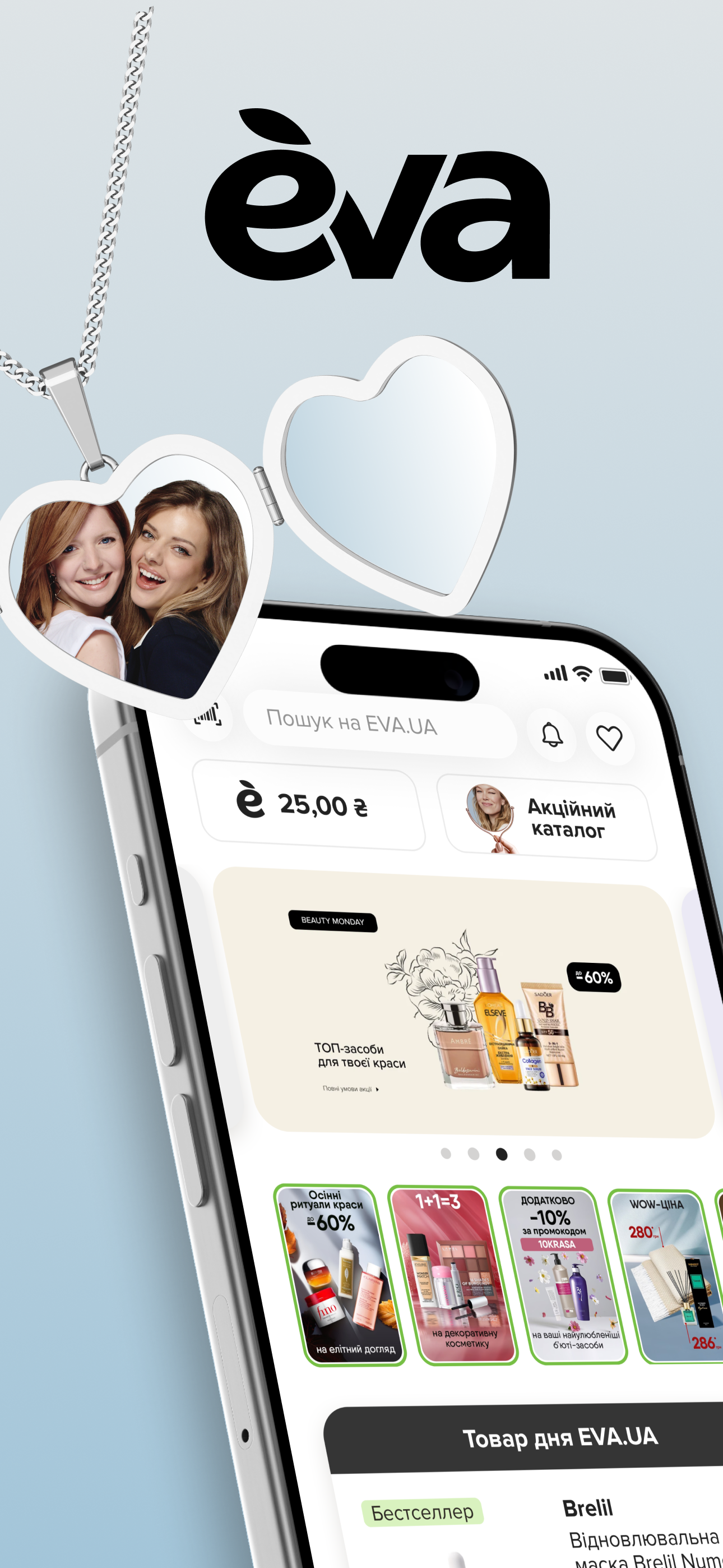 EVA: магазин косметики онлайн