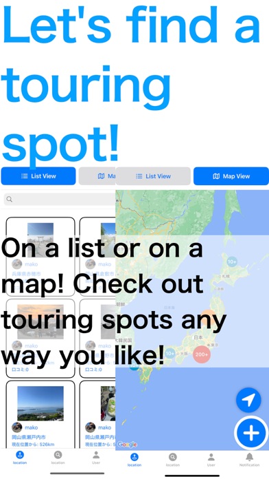 touring spot share screenshot