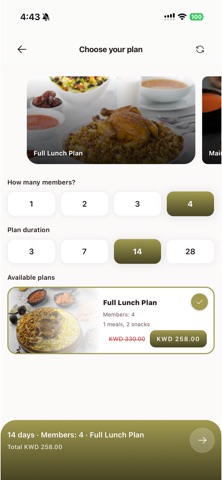 Ghadana Meals Screenshot 5 of 6