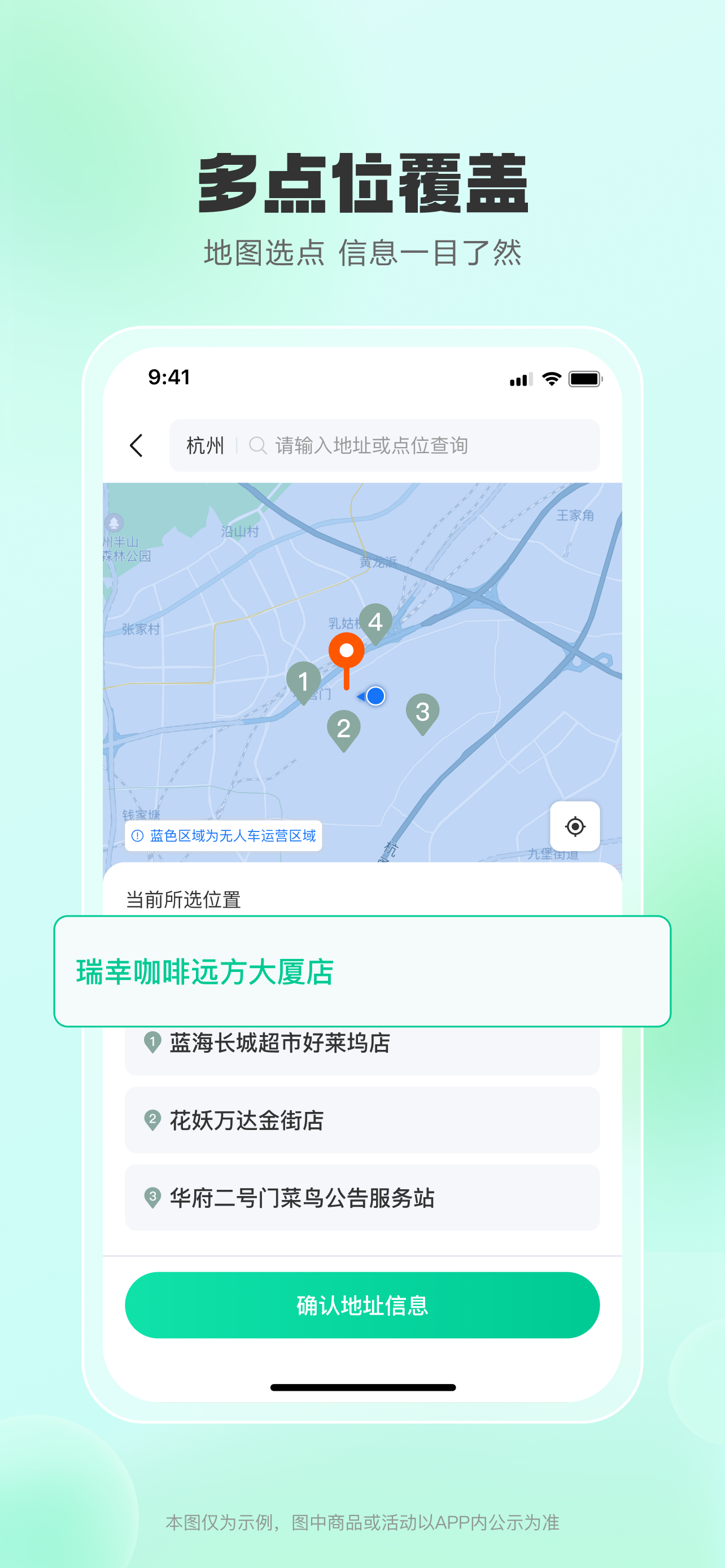 码尚达 screenshot 3