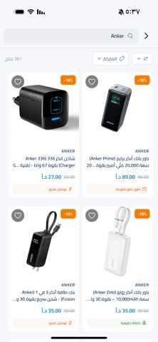 XMART - Smart Online Shopping screenshot