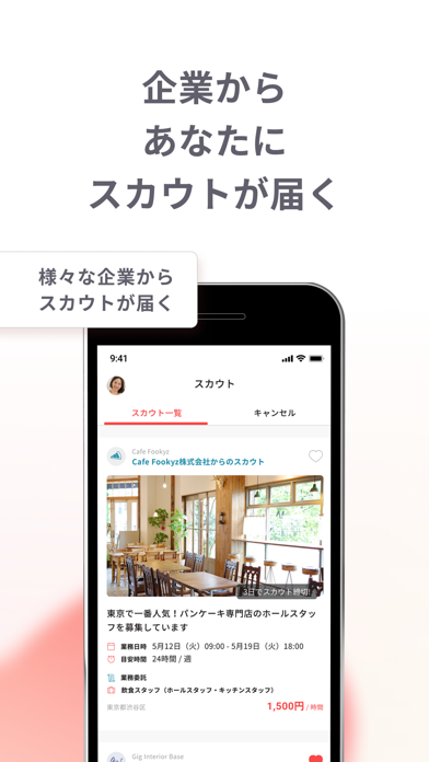 QLEAN WORKS Screenshot