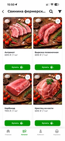 ВкусноПолезно screenshot