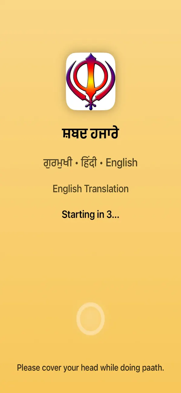 Screenshot #1 pour Shabad Hazare Paath with Audio