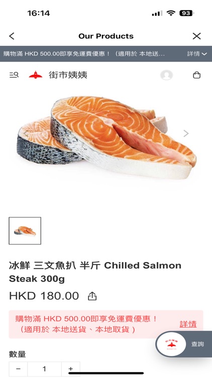 MarketEE screenshot-3