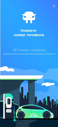Автоток screenshot