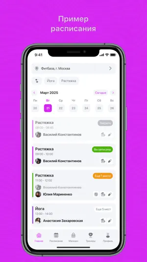 MystiC screenshot 2