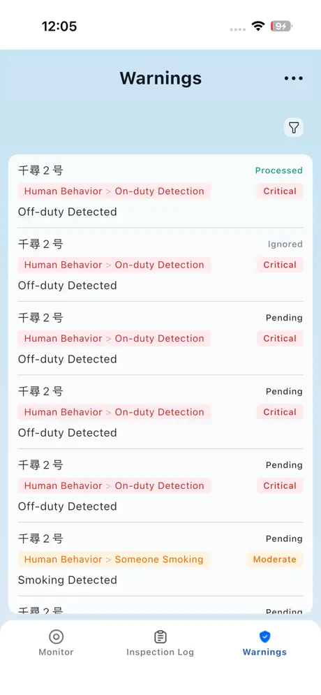 NARoboアプリ screenshot 2