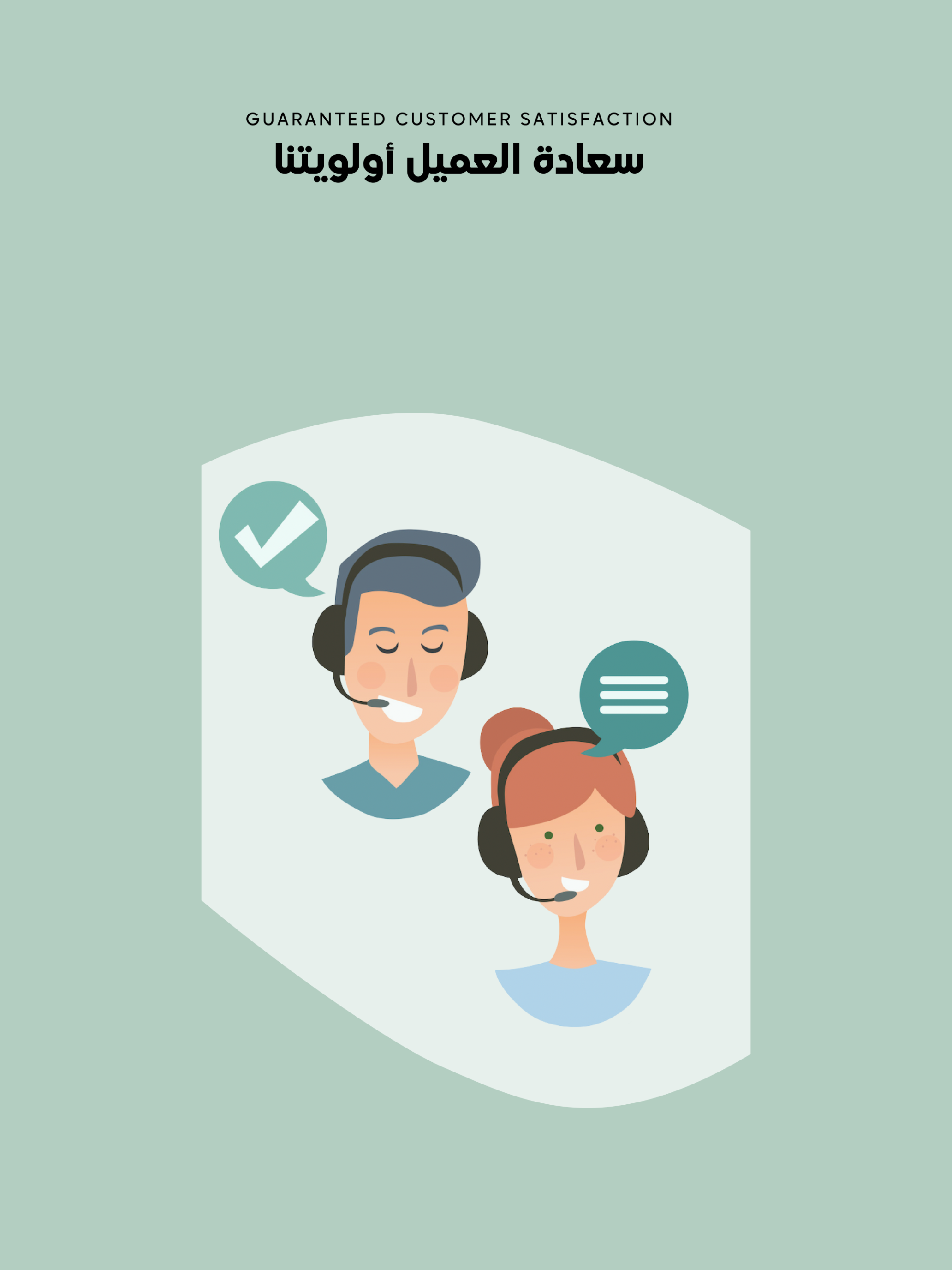 QOUT | قوت