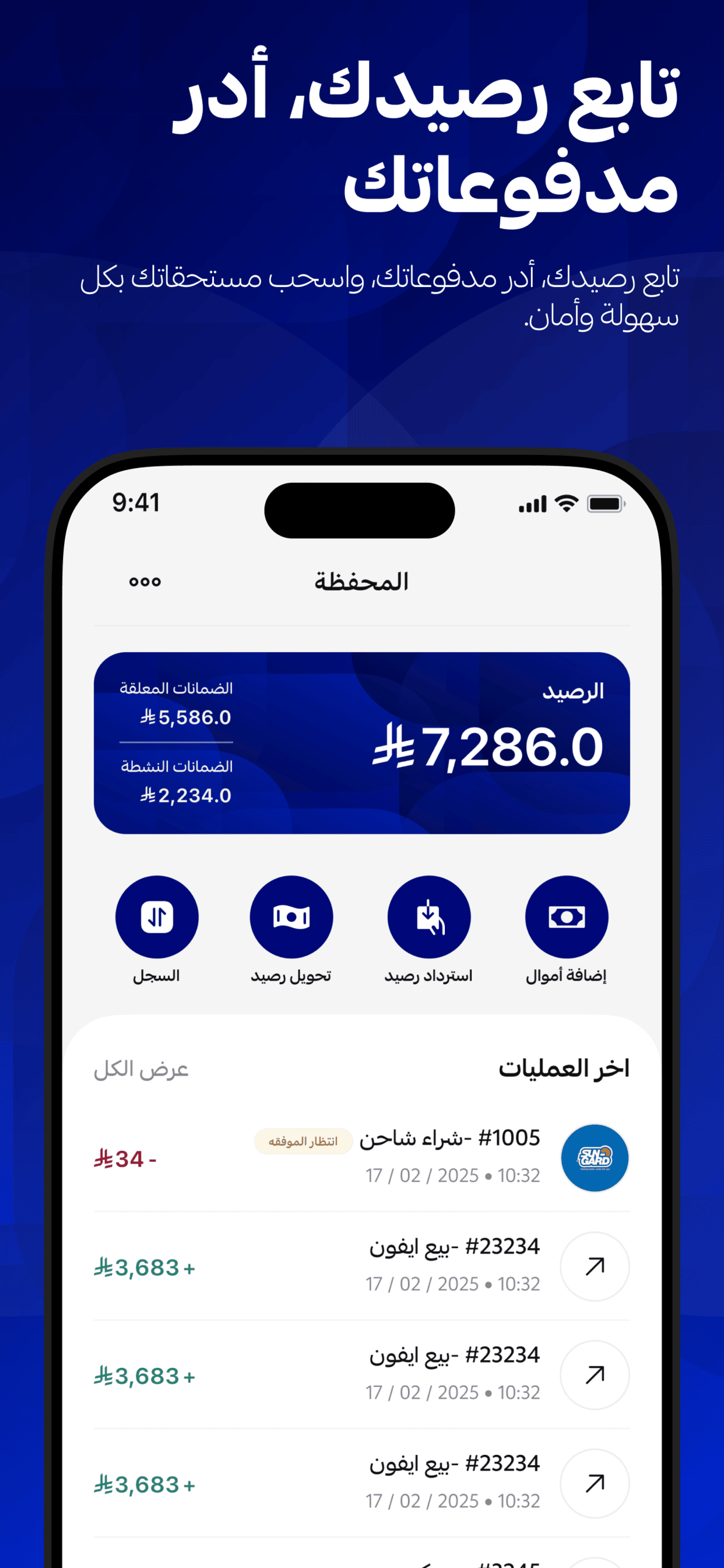 uhda screenshot 4