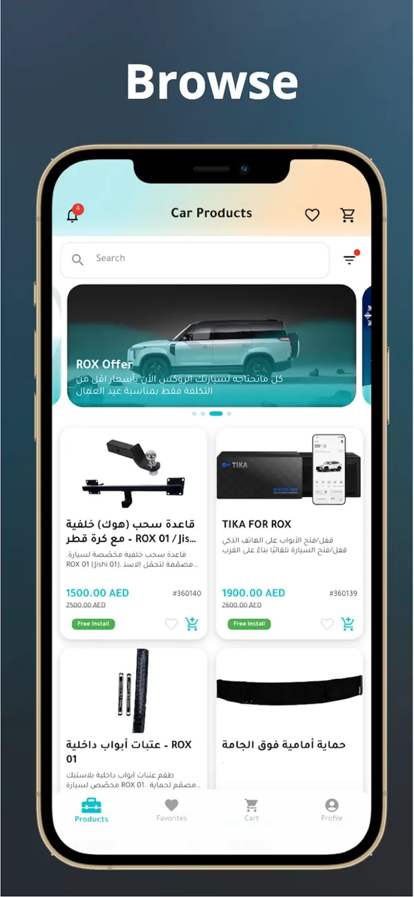 Screenshot #1 pour BA3 Cars