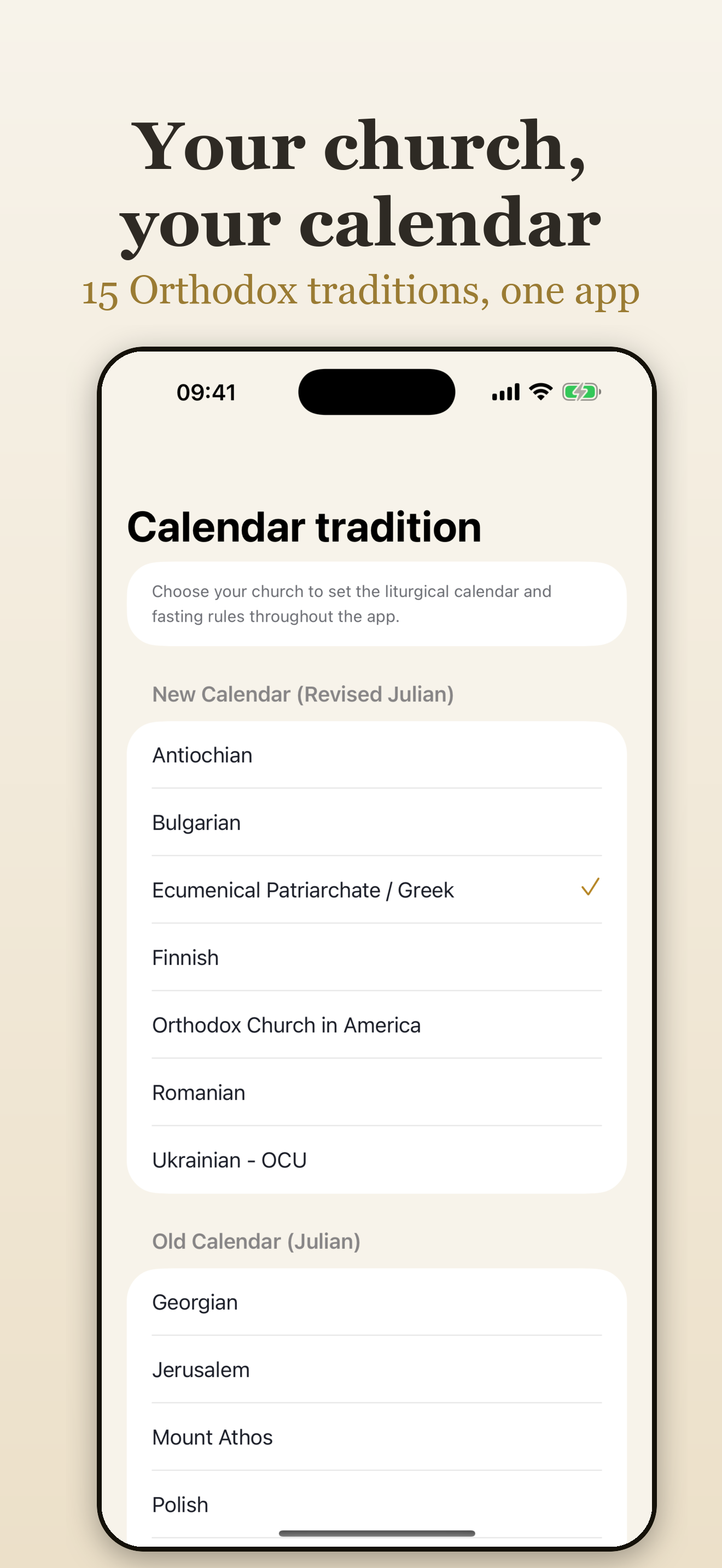 Kandilo: Orthodox Calendar screenshot 2