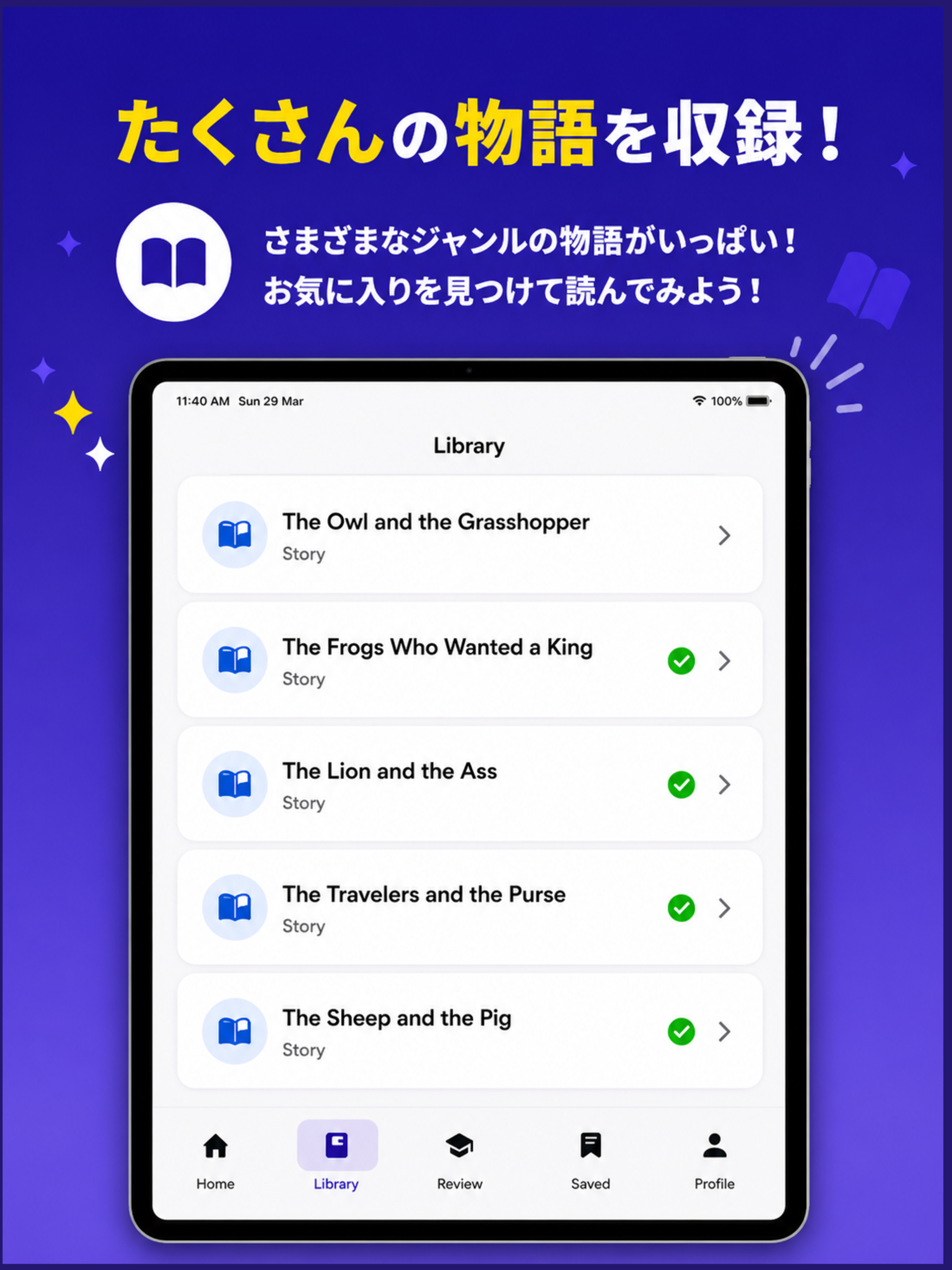 Yomikiku screenshot 11