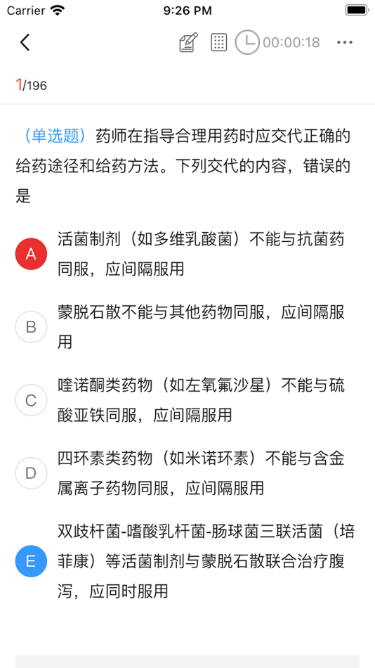 #2. 熙锦网校 (iOS) By: 东海 刘
