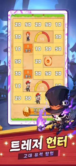 미니 해적 키우기 screenshot 4