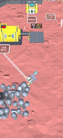 银河开拓指南 iPhone screenshot
