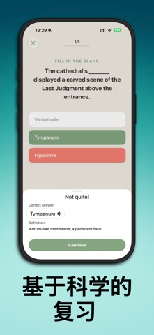 英语背单词·词汇量 - Neologics screenshot