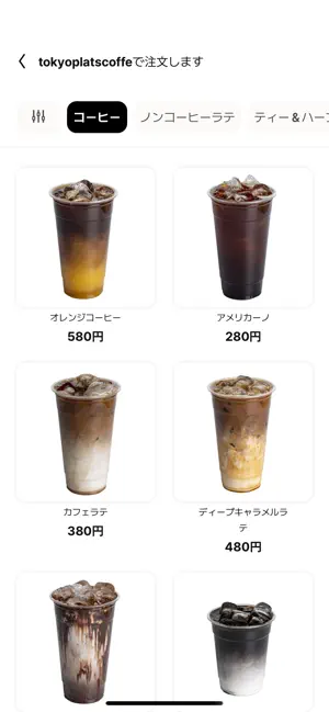 TPC order screenshot 4