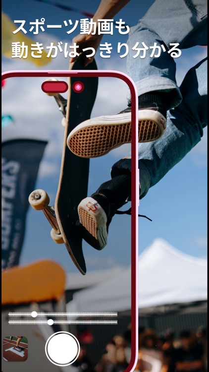 ハイスピードカメラ- 高速な動きも見逃さない