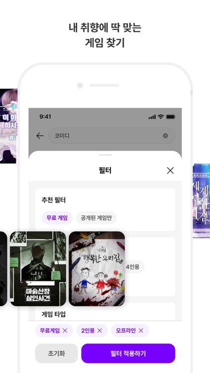 Realworld 리얼월드 screenshot-7