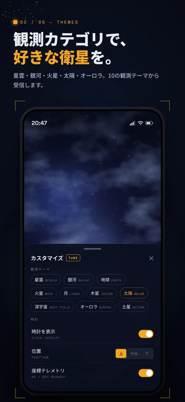 Screenshot #2 pour Apogee - 宇宙の壁紙