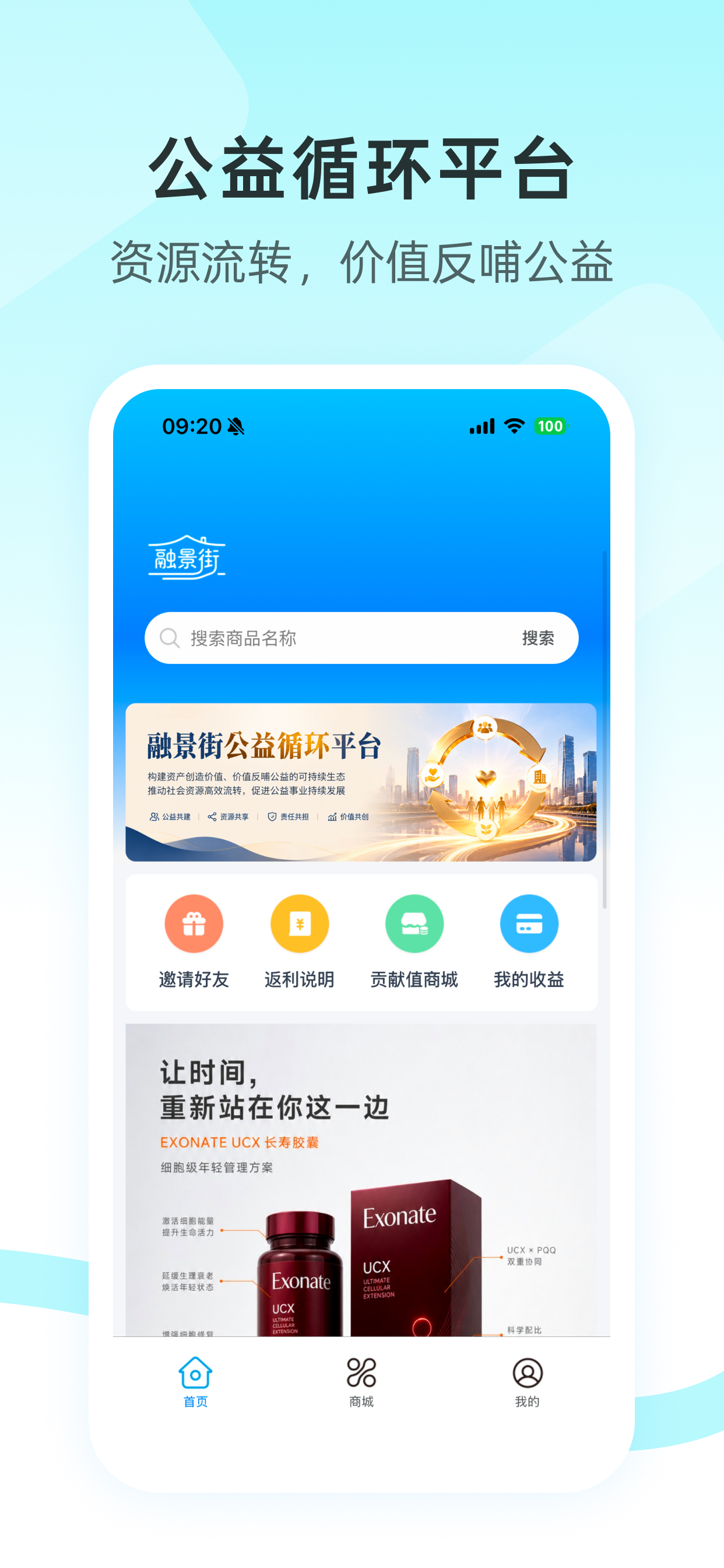 融景街 screenshot 3