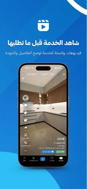 2Deal | توديل screenshot 1