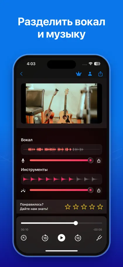 Screenshot 3 di 6 di Audio Noise Reducer & Recorder