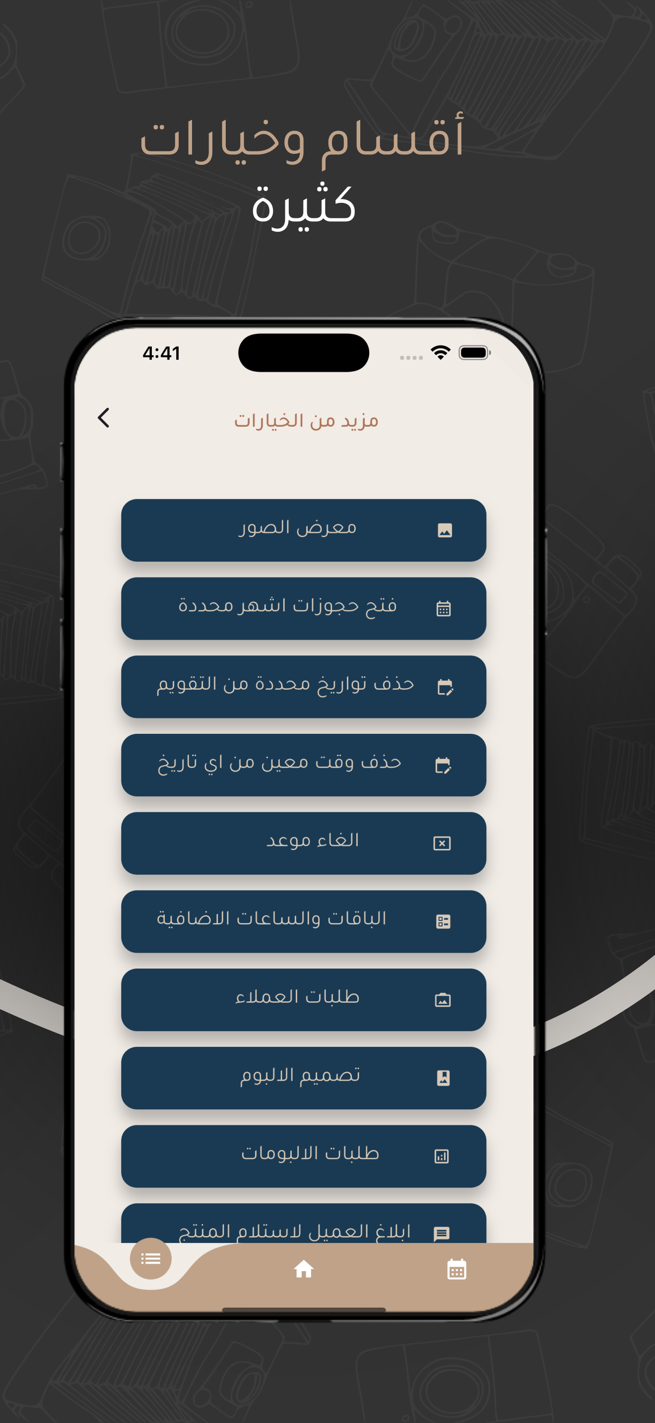 عدسة احترافية