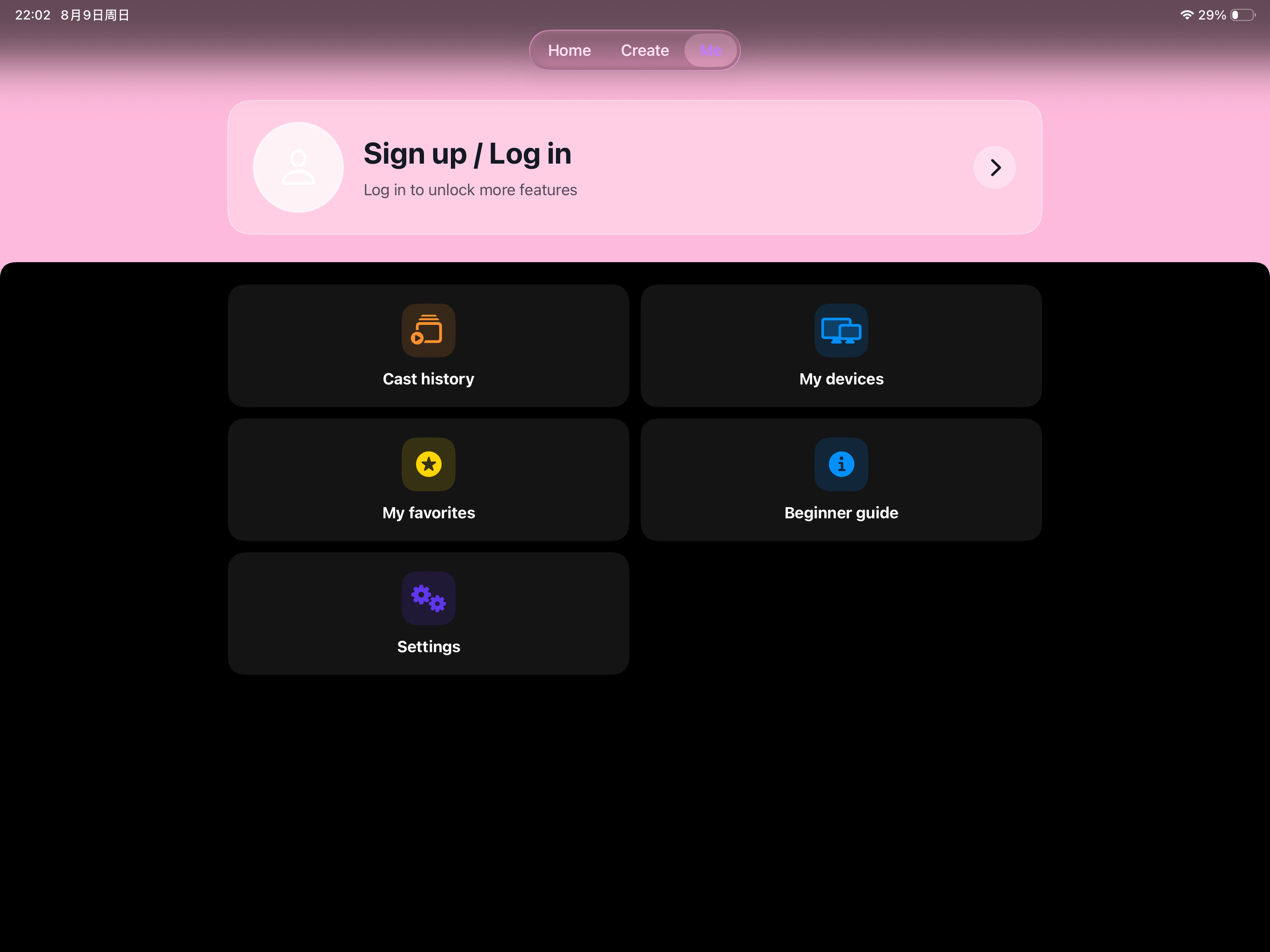 Inkako screenshot 8