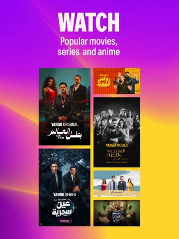 Yango Play－series and movies App Store preview screenshot 8