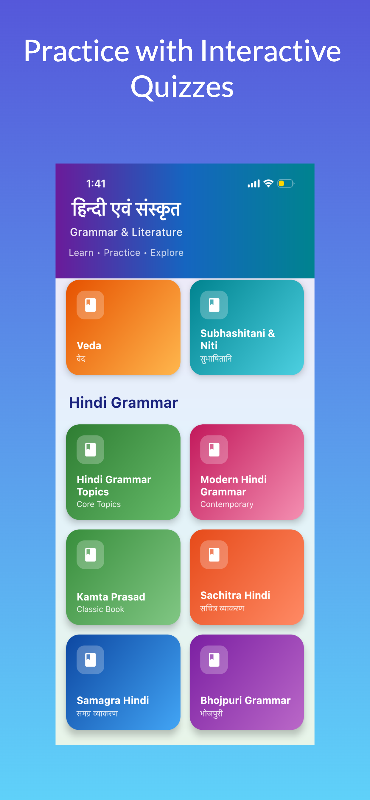 Hindi Sanskrit Grammar screenshot 4