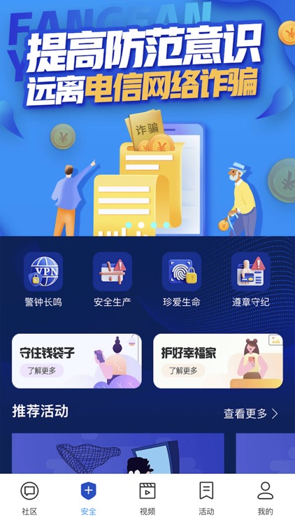 小滴云手机社区