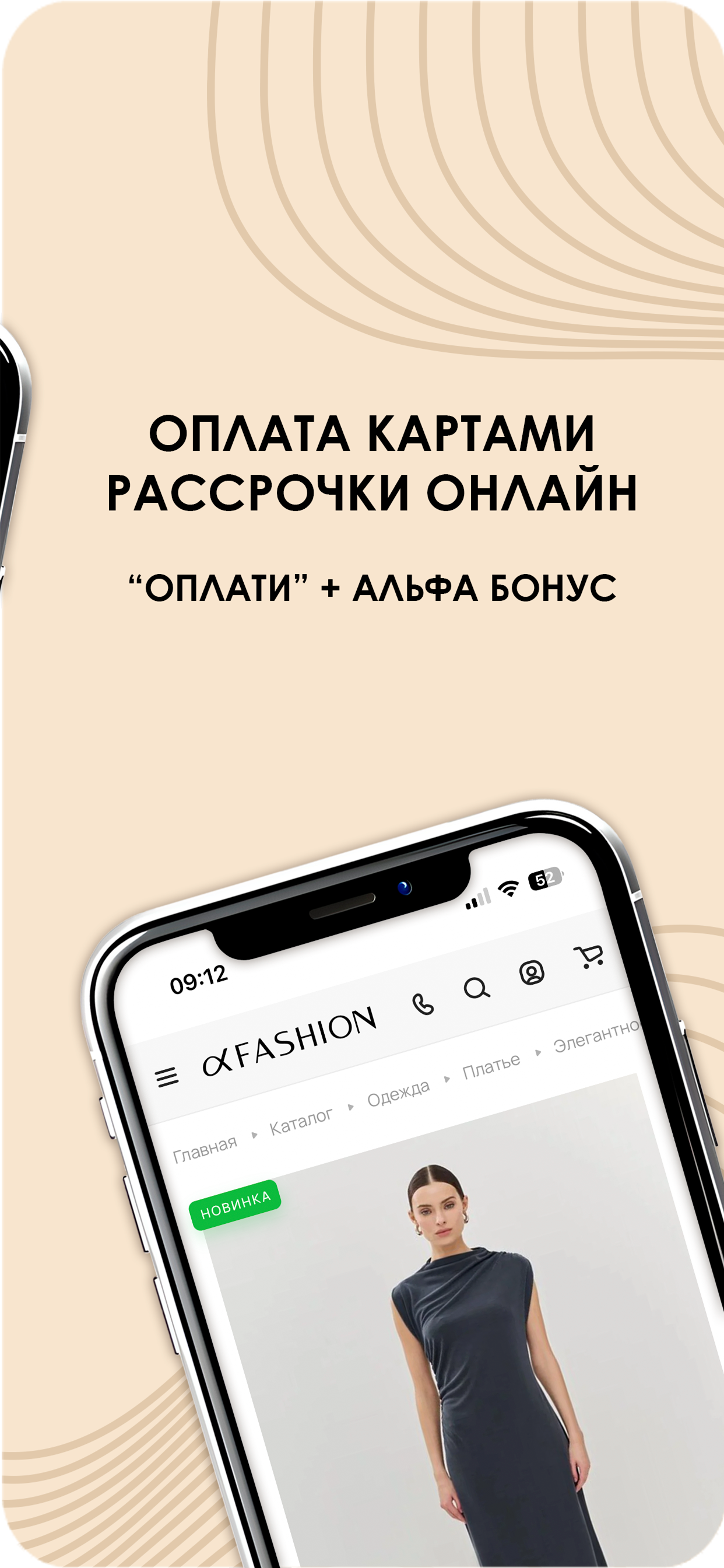 AFASHION