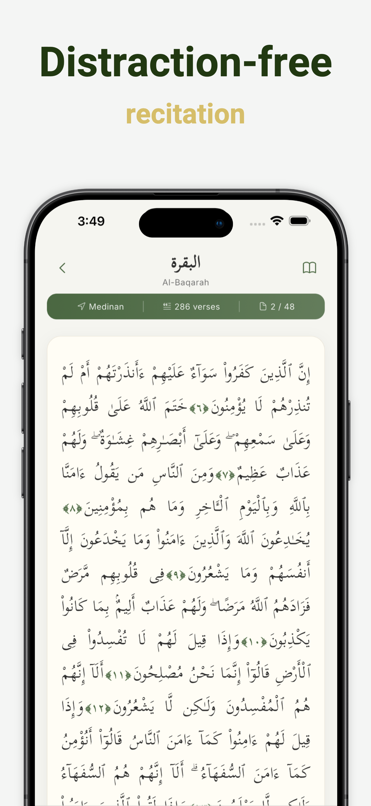 Qurank