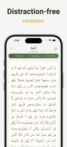 Qurank Screenshot 3 of 5