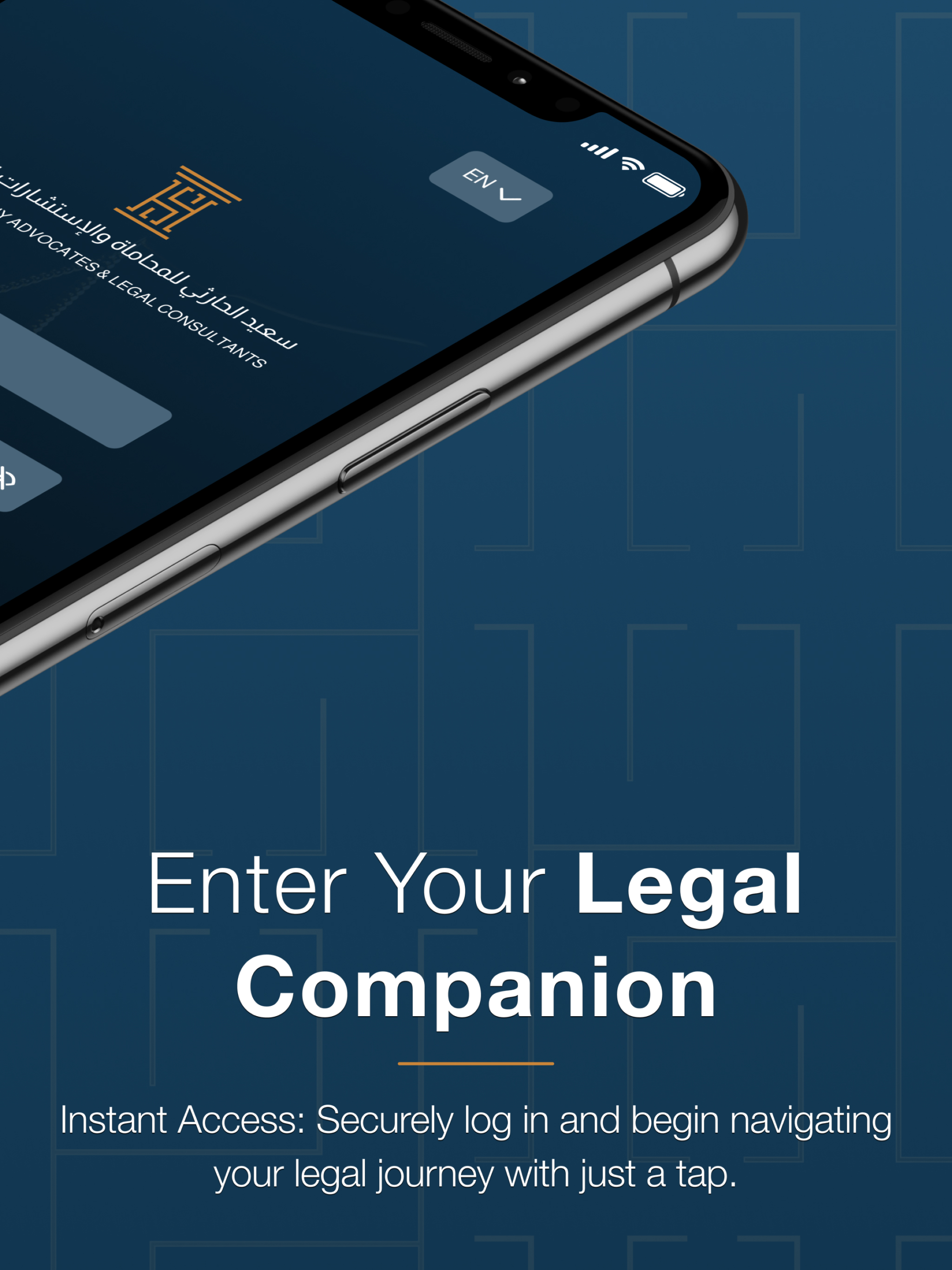 SH Legal screenshot 9