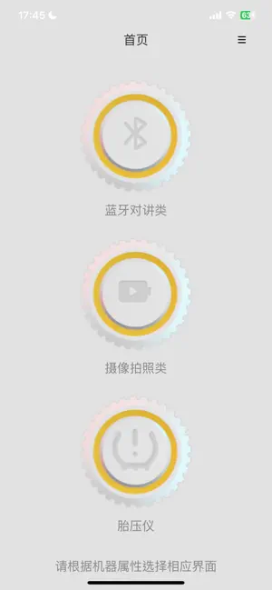 TWVC screenshot 4