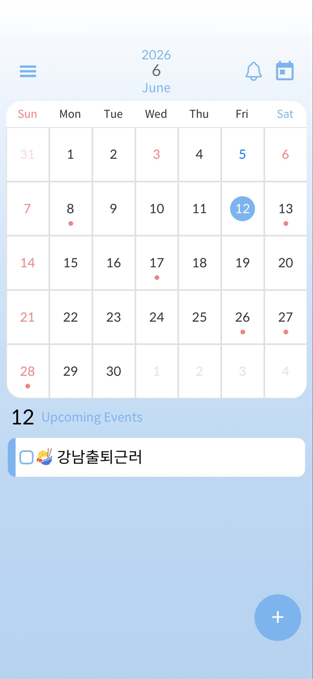 날잡아