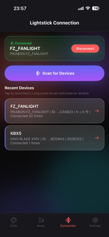 Lightstick Controller Screenshot 5 of 6