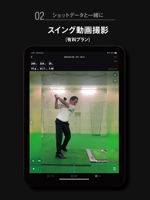 PRGR GOLF -プロギアゴルフのおすすめ画像3