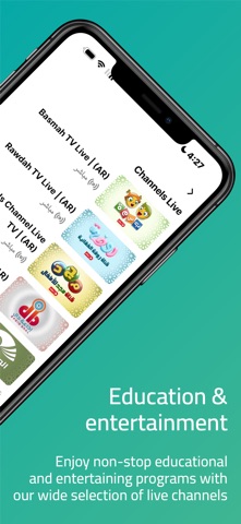 Albunyaan - البنيان iPhone screenshot