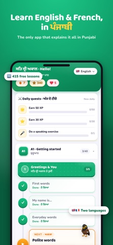 BolBuddy: Punjabi to English iPhone screenshot