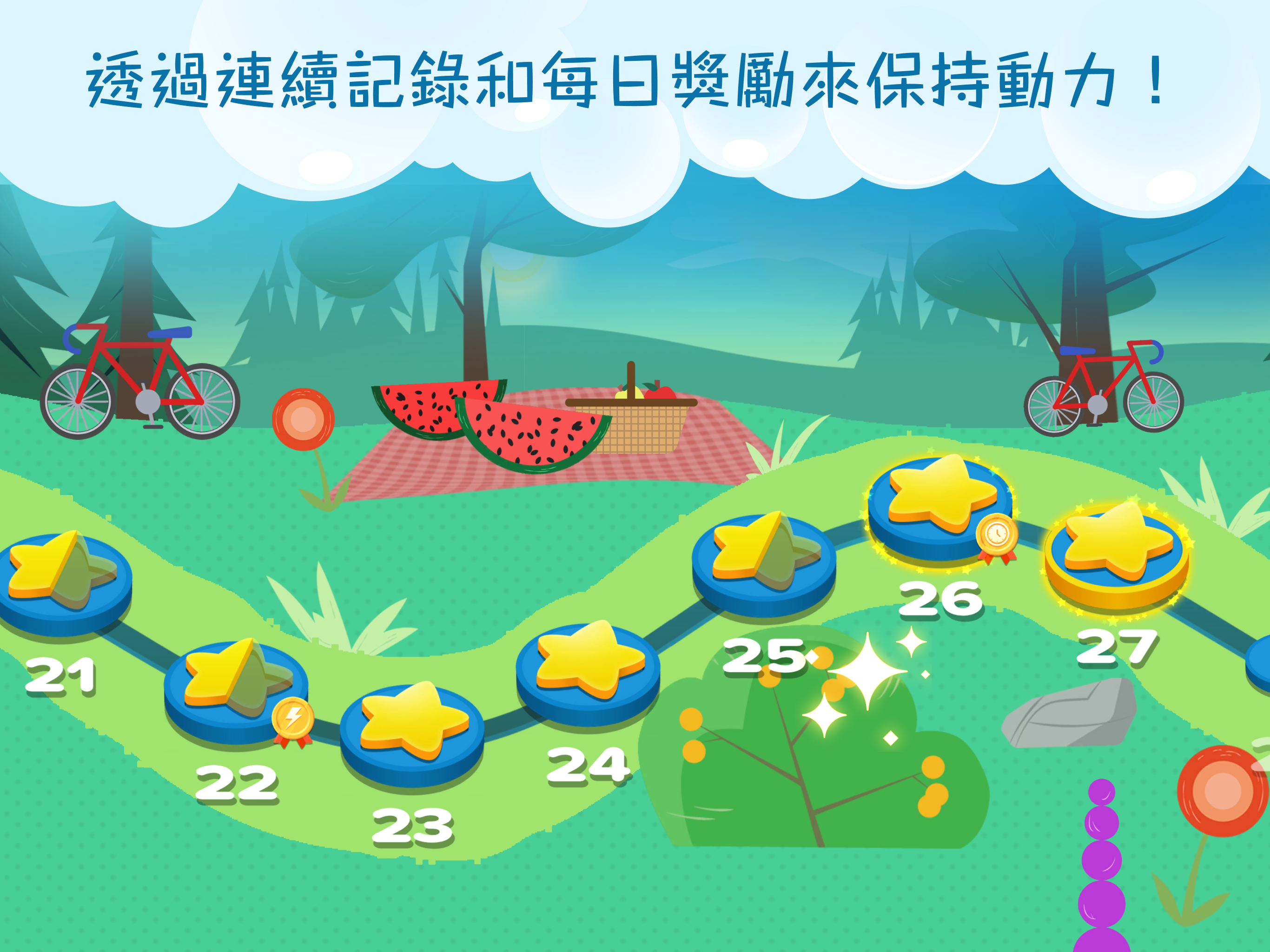 https://is1-ssl.mzstatic.com/image/thumb/PurpleSource221/v4/40/0a/09/400a09f4-6a67-14c0-ef38-e72161fccdd5/Chinese_T_4.png/2732x2048.png