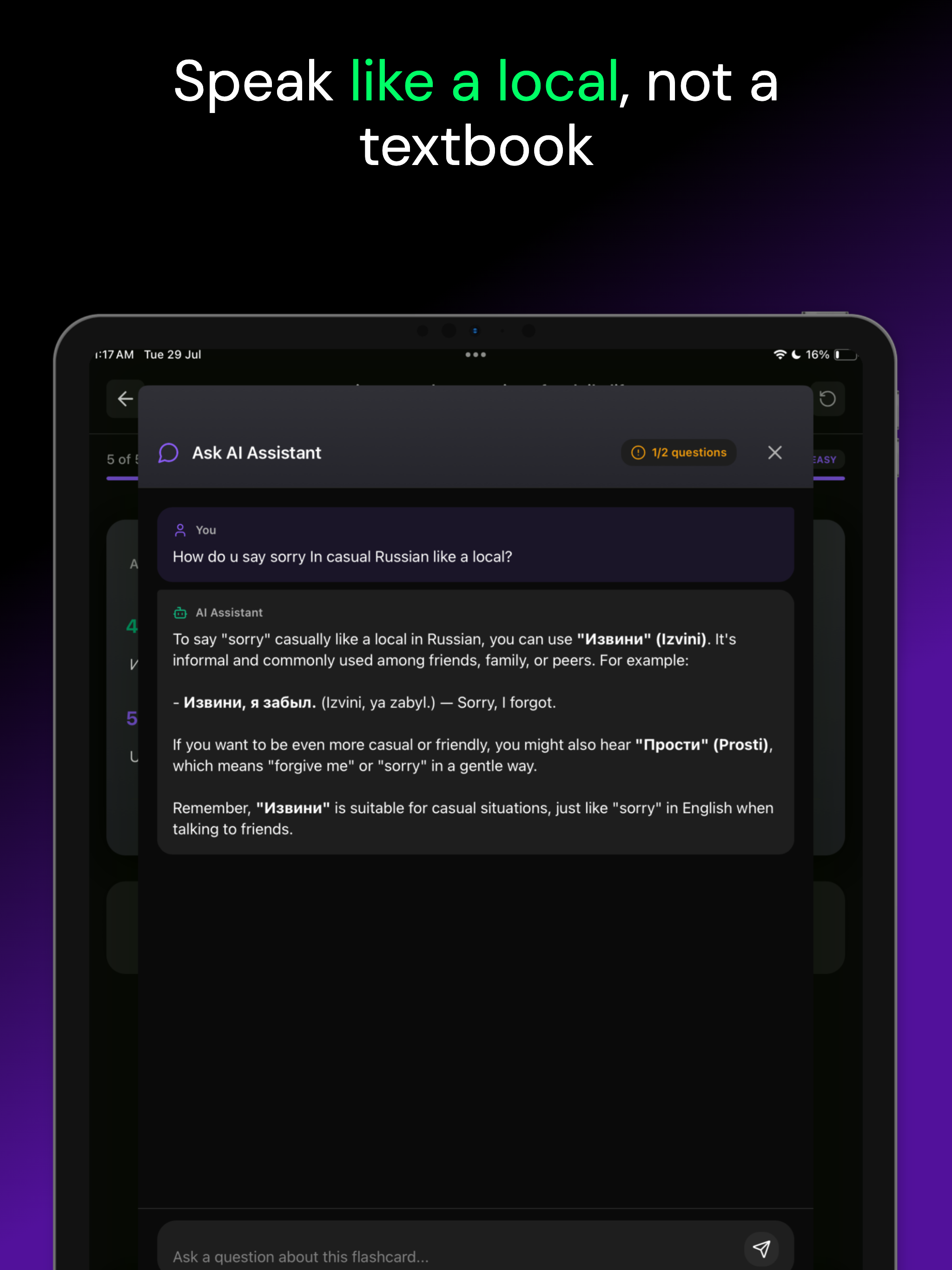 Flashrecall: Study Flashcards screenshot 19