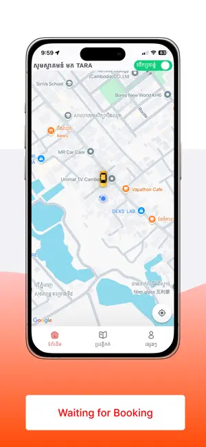 Taarraa Driver screenshot 1