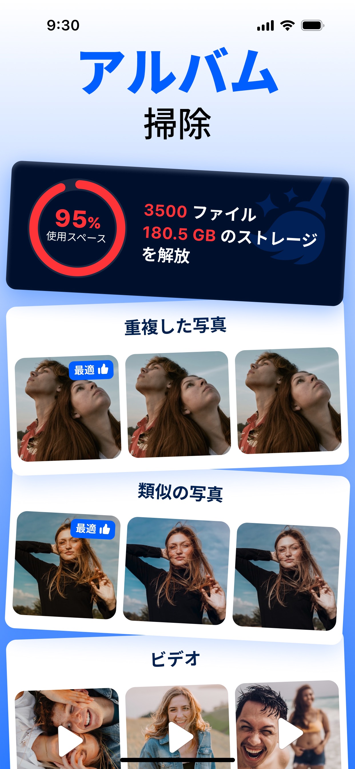 TidySnap-Storage Cleaner screenshot 2