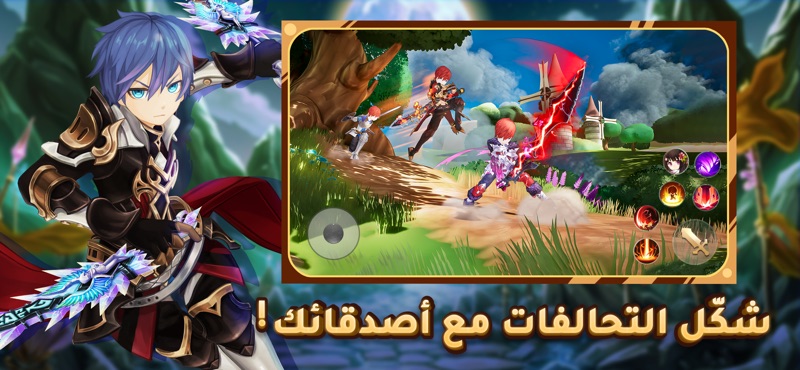 أرض الشجعان screenshot 2